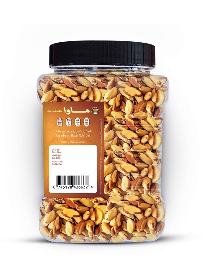 Mawa Roasted Salted Brazil Nuts Plastic Jar - Image 3